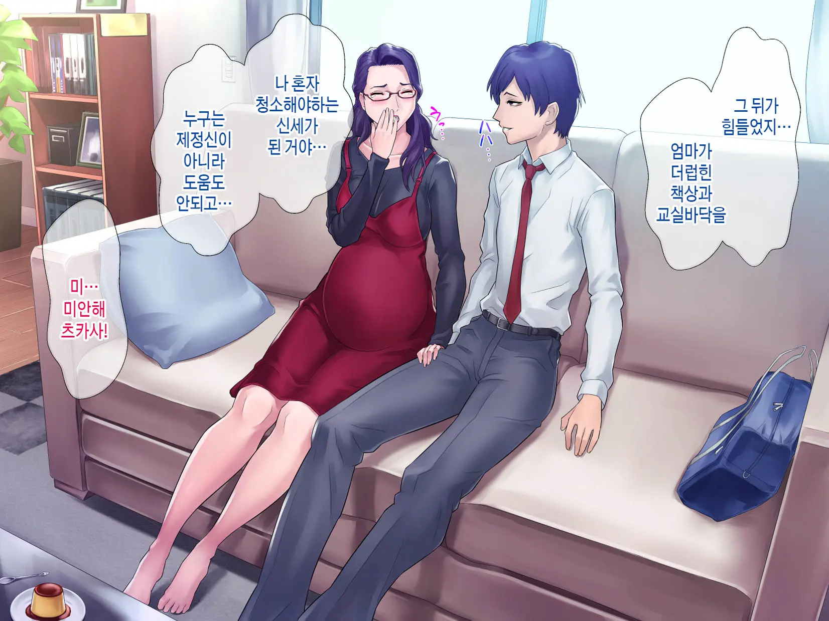 S Kyoushi Na Kagami-Sensei To M Haha Na Ryouko-San 2 | S교사 카타미 선생님과 M엄마 료코씨 2